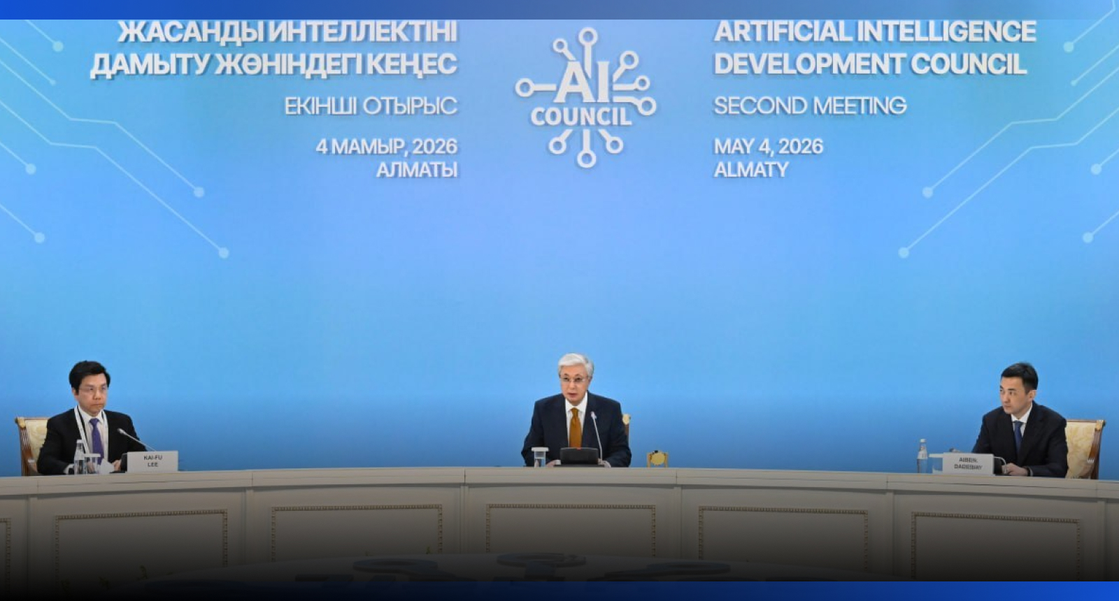 Image for Токаев провел второе заседание совета по развитию ИИ